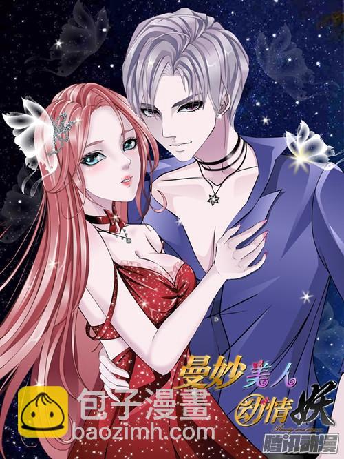 第98集 遗失的记忆-第102话