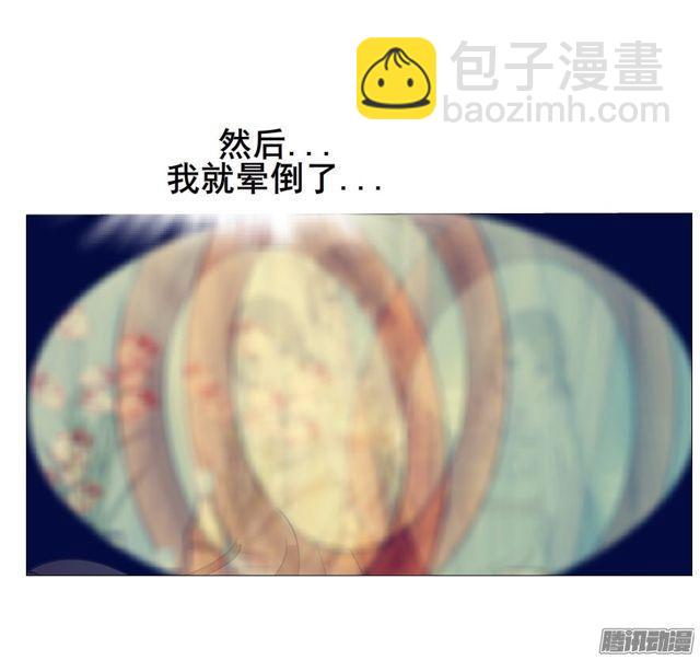 第98集 遗失的记忆-第102话