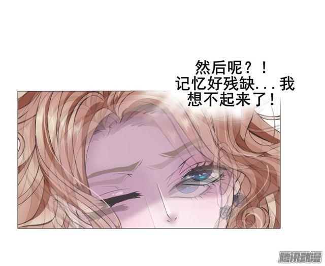 第98集 遗失的记忆-第102话