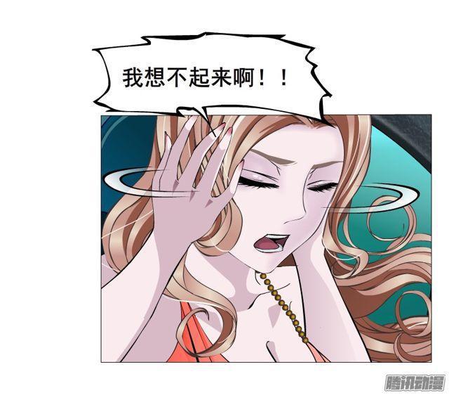 第98集 遗失的记忆-第102话