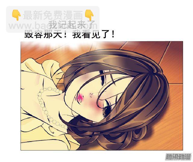 第100集 惊人的发现-第104话