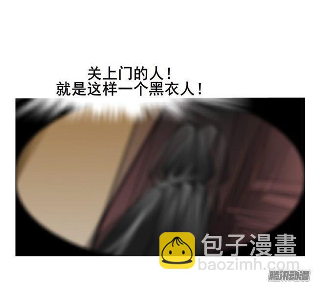 第100集 惊人的发现-第104话