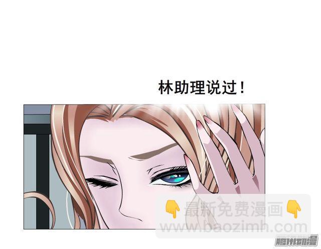 第100集 惊人的发现-第104话