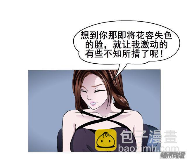 第100集 惊人的发现-第104话