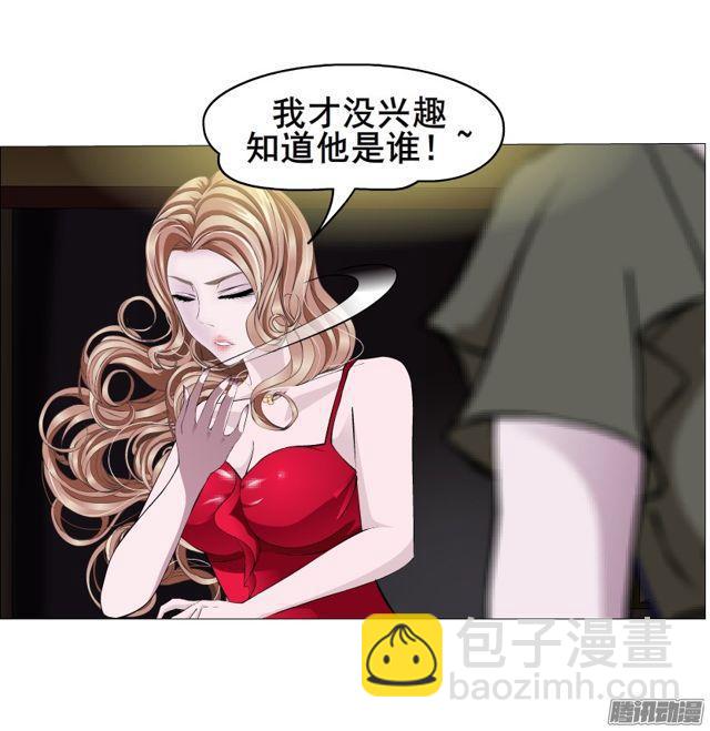 第102集 刺痛的真相-第106话