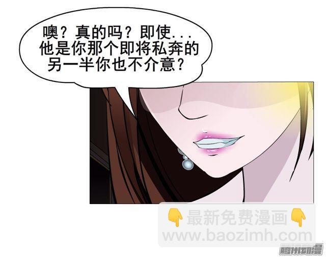 第102集 刺痛的真相-第106话