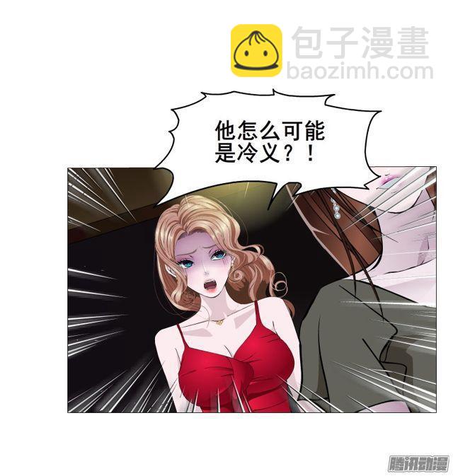 第102集 刺痛的真相-第106话