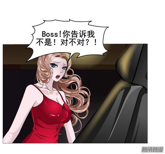 第102集 刺痛的真相-第106话