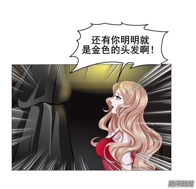 第102集 刺痛的真相-第106话