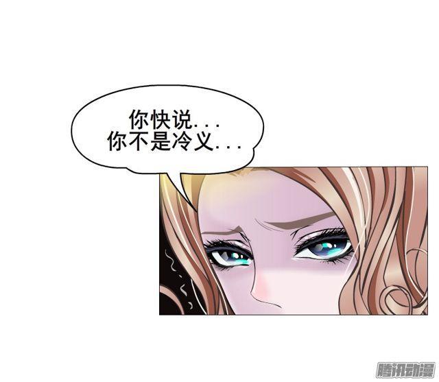 第102集 刺痛的真相-第106话