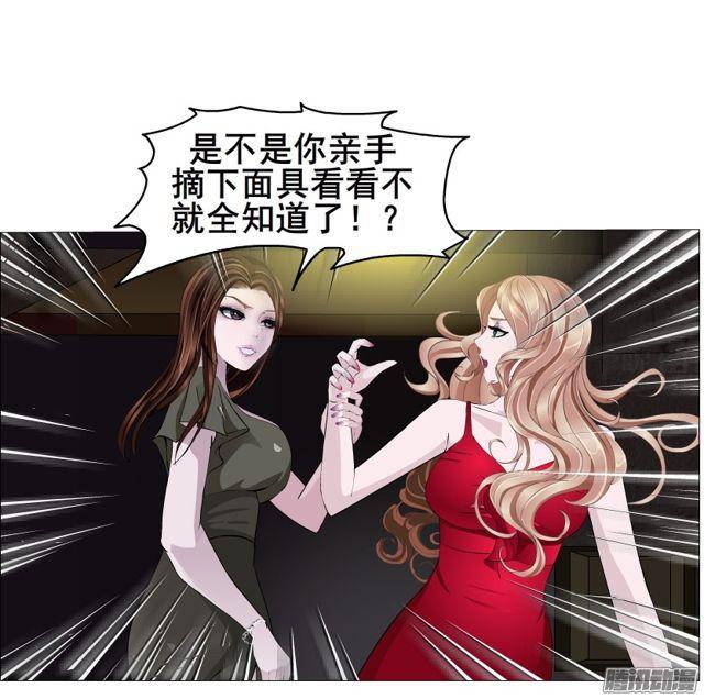 第102集 刺痛的真相-第106话