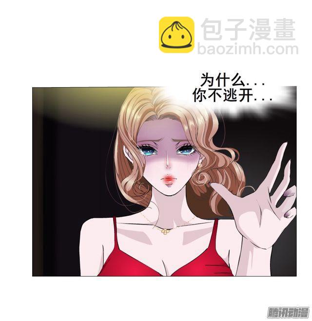 第102集 刺痛的真相-第106话