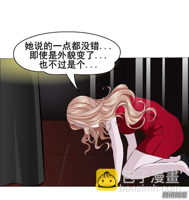 第102集 刺痛的真相-第106话