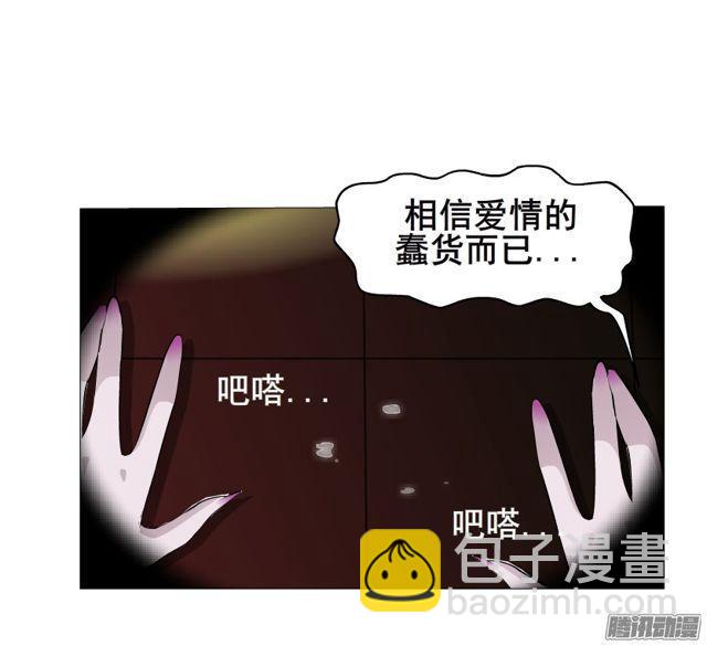 第102集 刺痛的真相-第106话