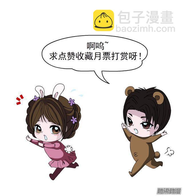 第102集 刺痛的真相-第106话