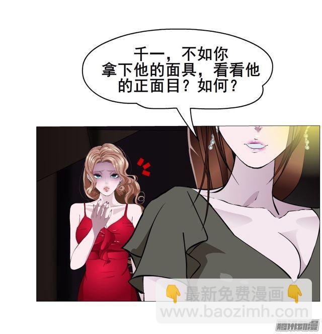 第102集 刺痛的真相-第106话