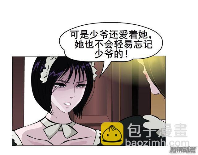 第104集 门里门外-第108话