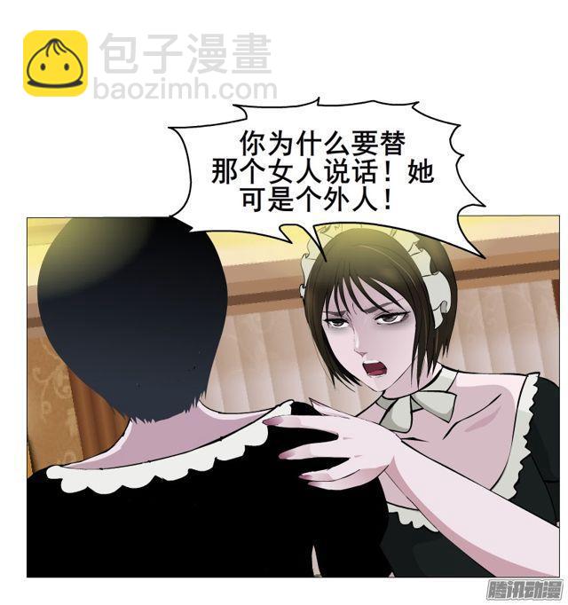 第104集 门里门外-第108话