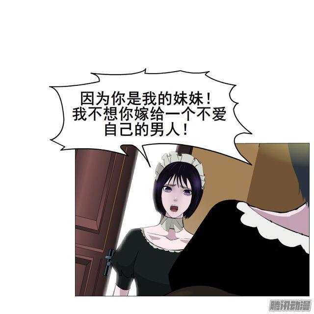 第104集 门里门外-第108话