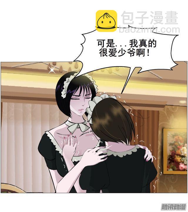 第104集 门里门外-第108话