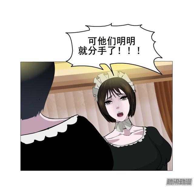 第104集 门里门外-第108话