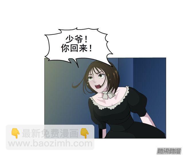 第106集 悲伤欲绝的离别-第110话