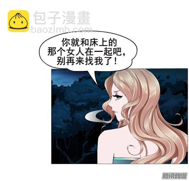 第106集 悲伤欲绝的离别-第110话