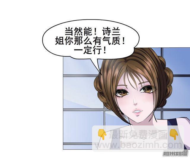 第106集 悲伤欲绝的离别-第110话