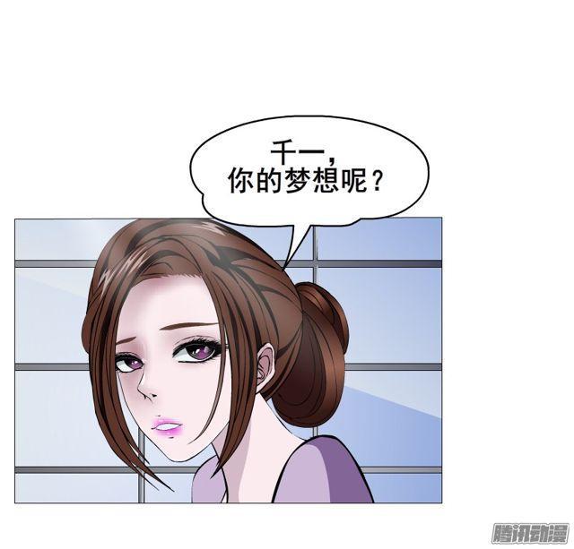 第106集 悲伤欲绝的离别-第110话