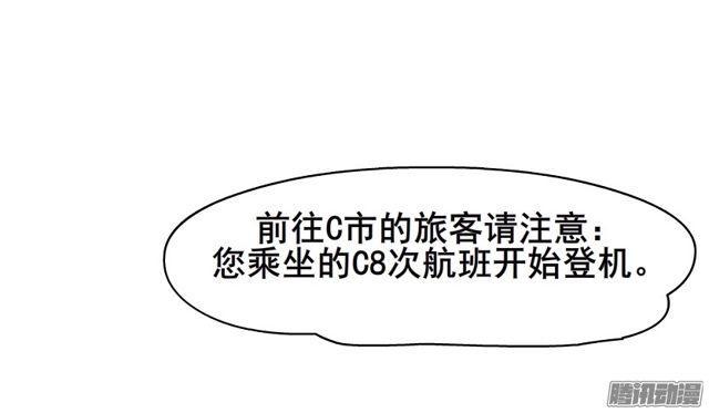 第106集 悲伤欲绝的离别-第110话