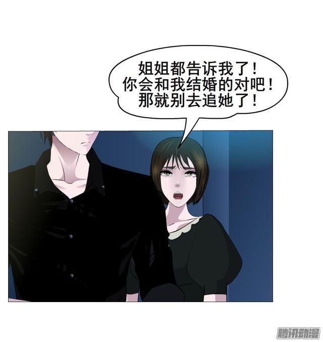 第106集 悲伤欲绝的离别-第110话