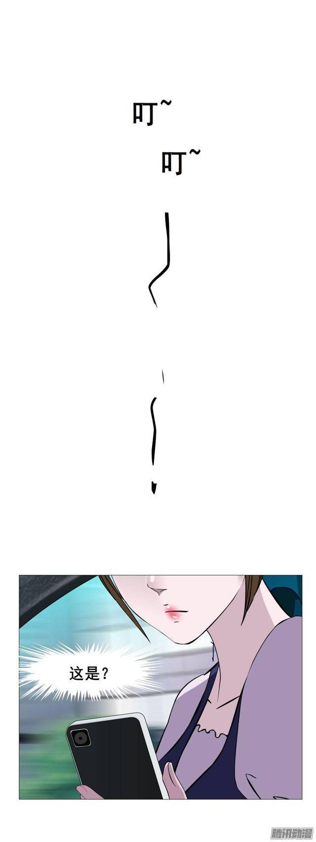 第八集 她还是个玉兔!?-第12话