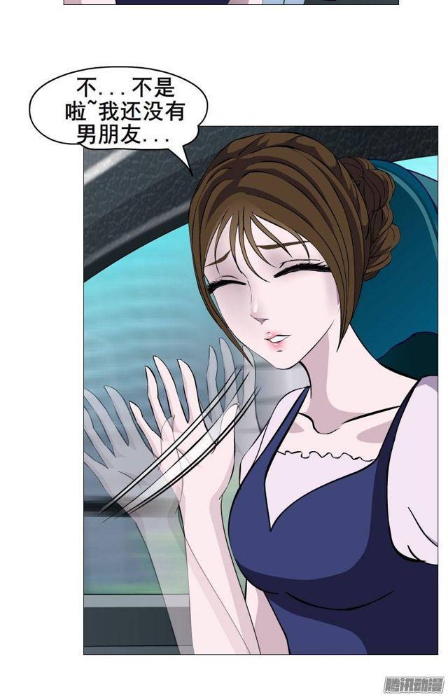 第八集 她还是个玉兔!?-第12话