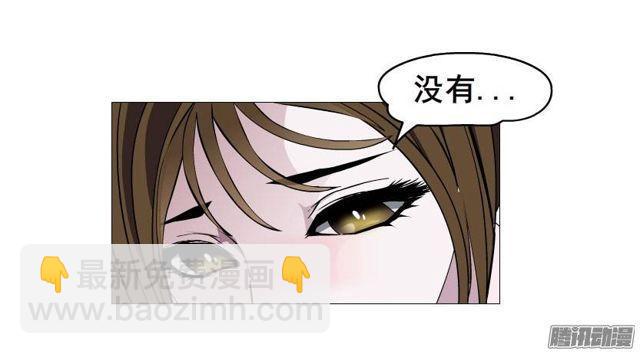 第八集 她还是个玉兔!?-第12话