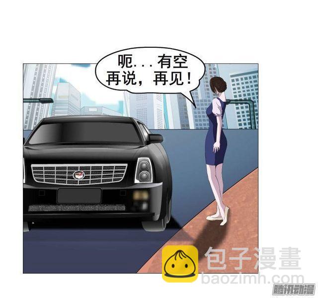 第八集 她还是个玉兔!?-第12话