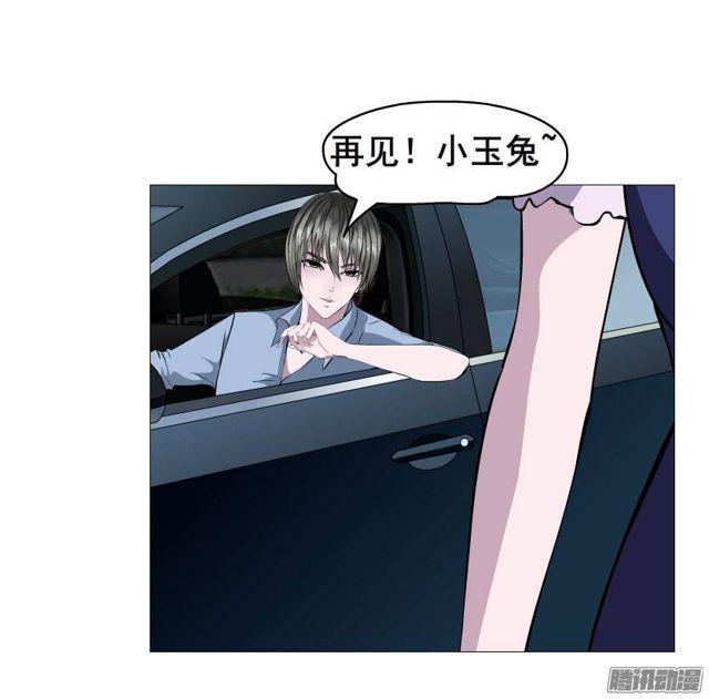 第八集 她还是个玉兔!?-第12话