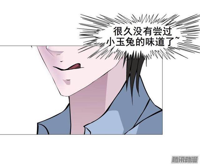 第八集 她还是个玉兔!?-第12话