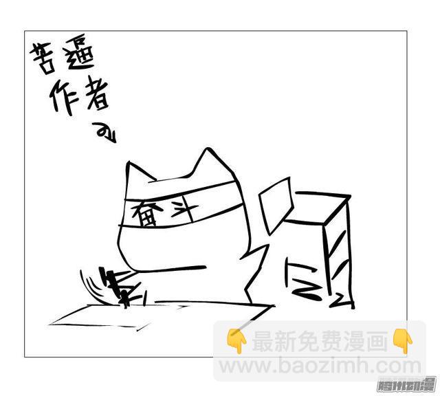 第八集 她还是个玉兔!?-第12话