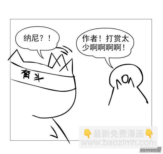 第八集 她还是个玉兔!?-第12话