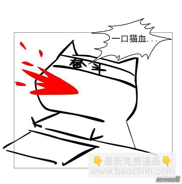 第八集 她还是个玉兔!?-第12话