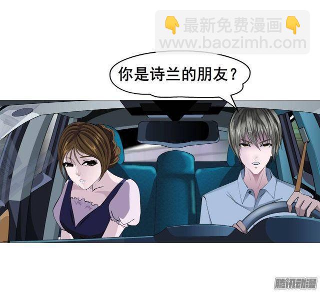 第八集 她还是个玉兔!?-第12话