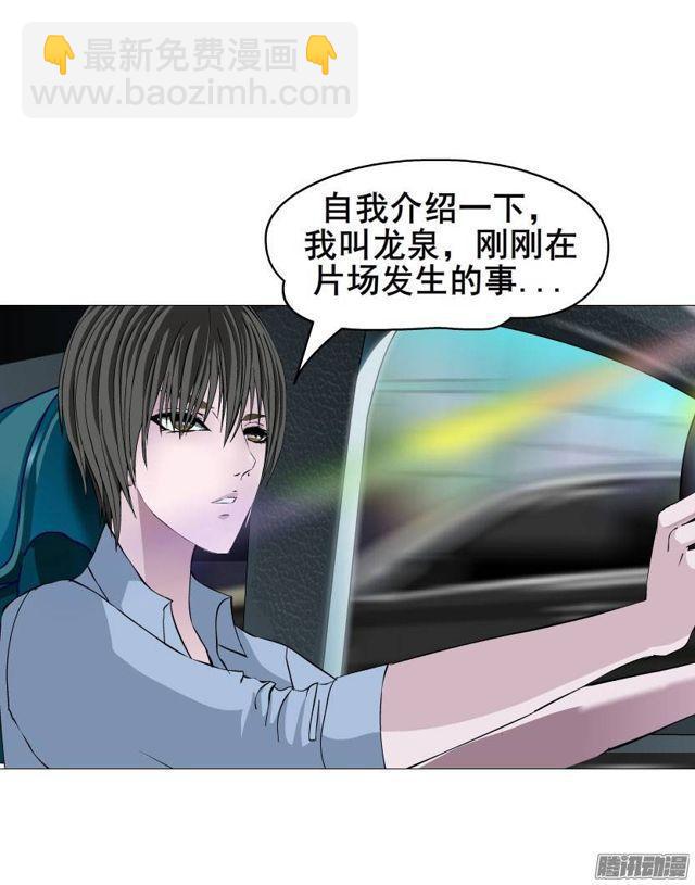 第八集 她还是个玉兔!?-第12话