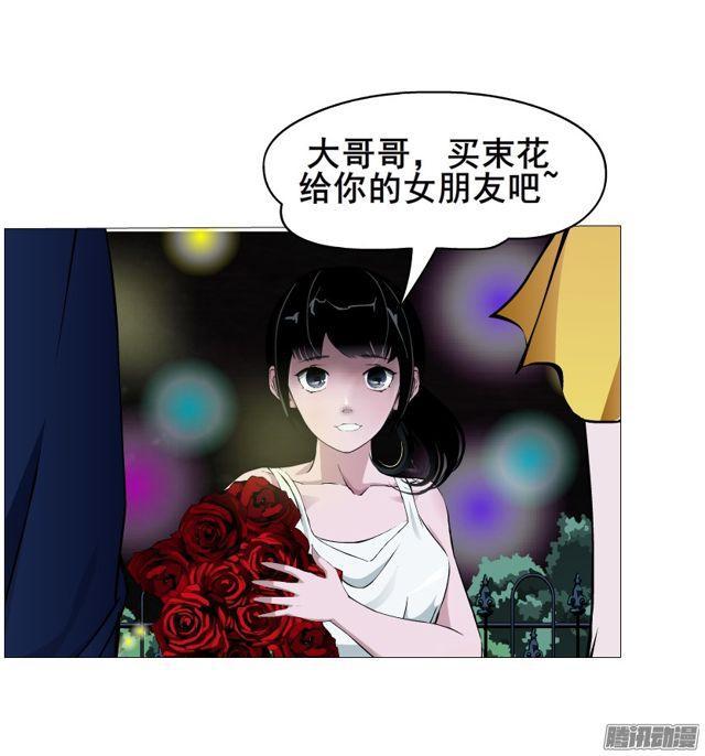 第108集 心动与心痛-第112话