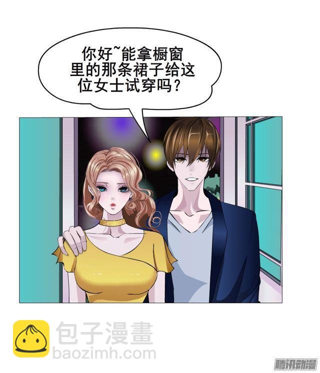 第108集 心动与心痛-第112话