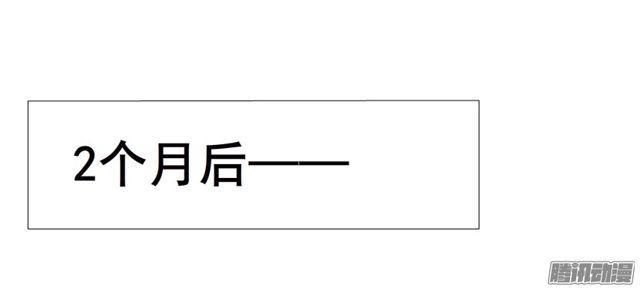 第108集 心动与心痛-第112话