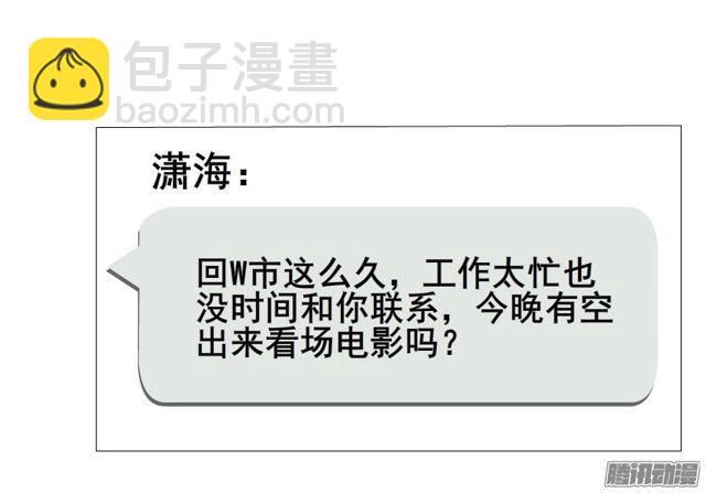 第108集 心动与心痛-第112话