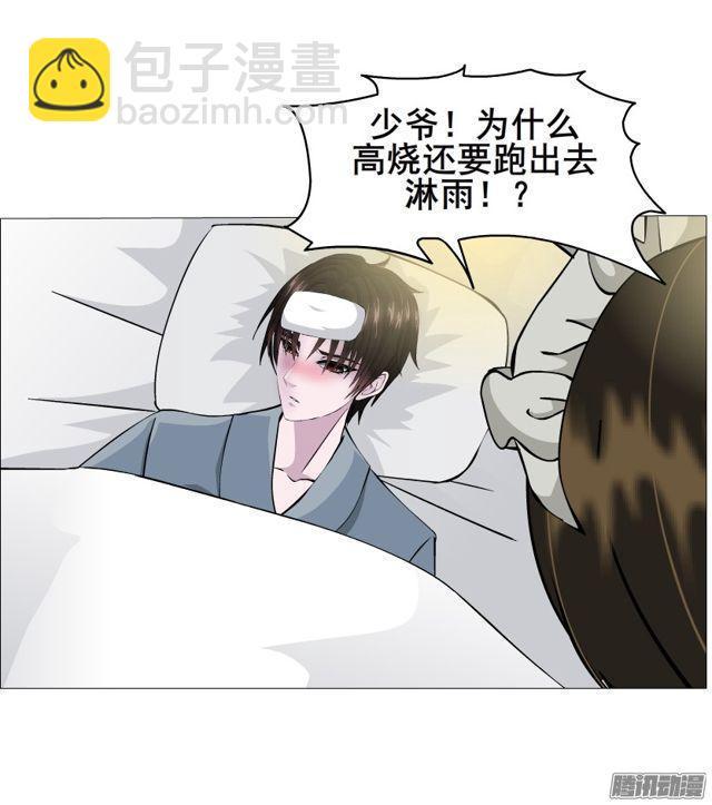 第110集 梦醒的解释-第114话