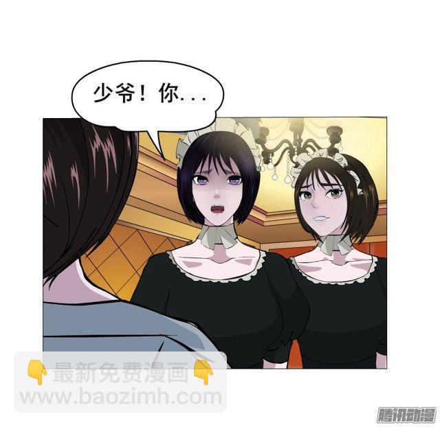 第110集 梦醒的解释-第114话