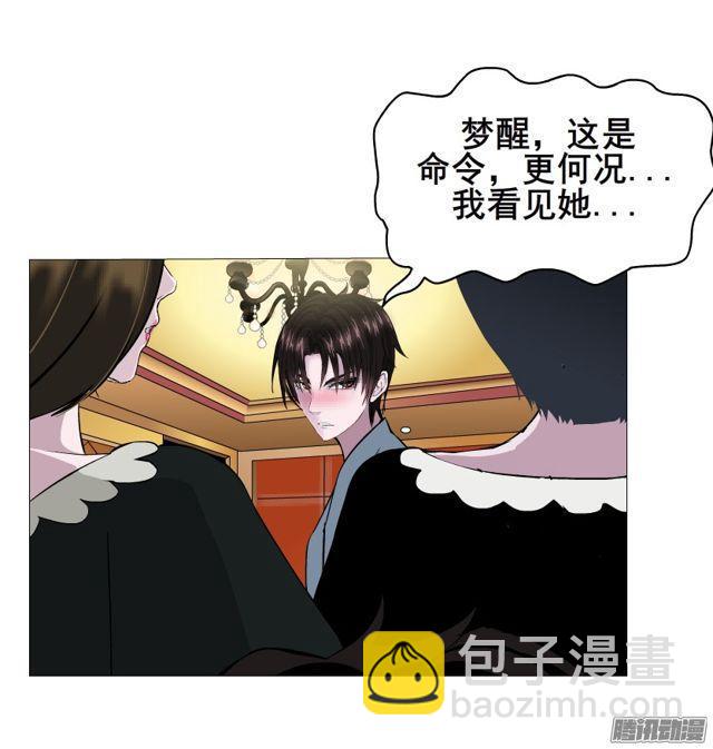 第110集 梦醒的解释-第114话