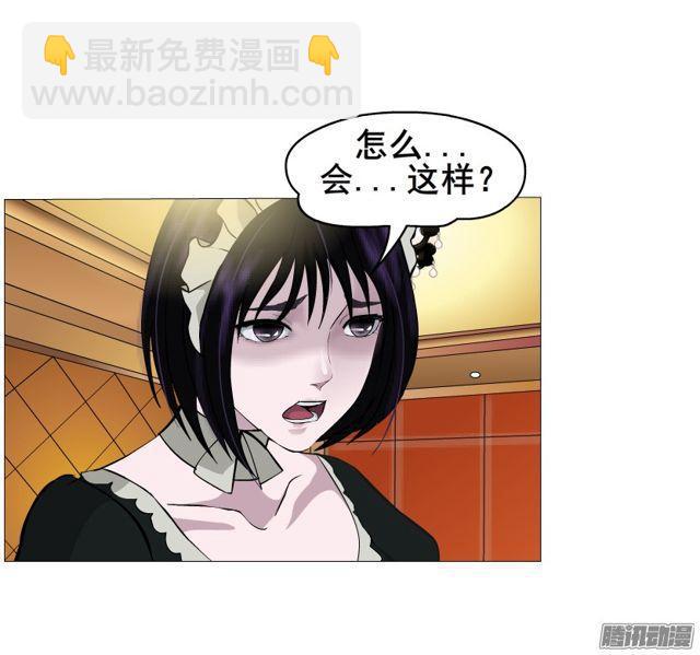 第110集 梦醒的解释-第114话